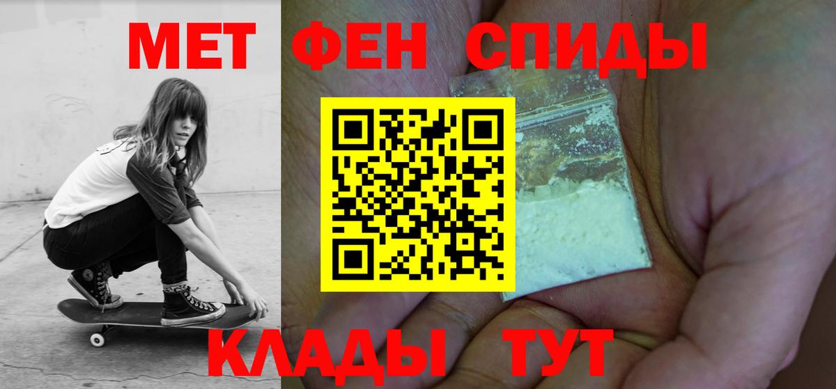 АМФЕТАМИН  Амфетамин 97%  Вход с VPN  Новочеркасск 