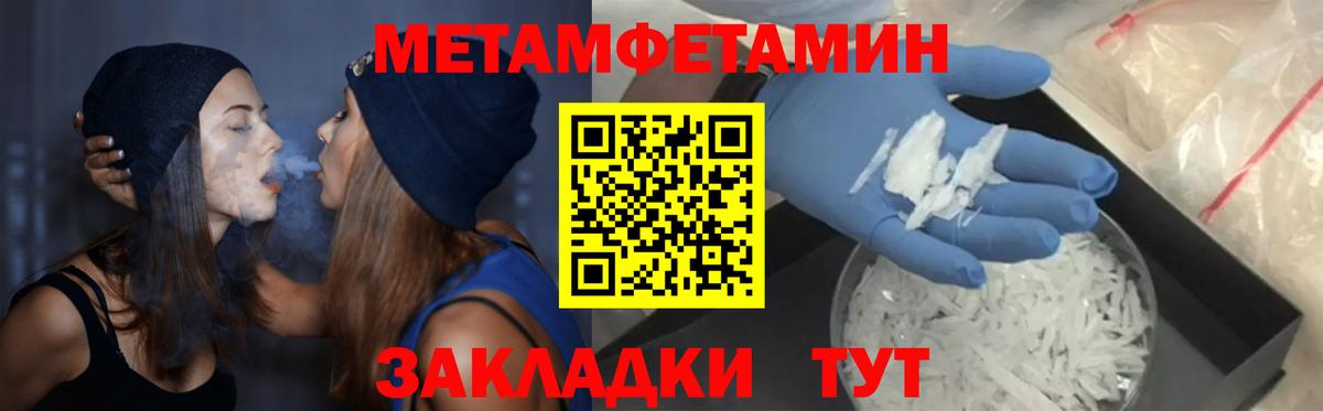 АМФ 98% Новочеркасск