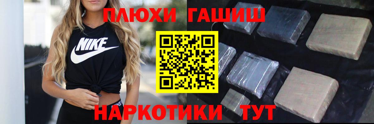ГАШИШ 40% ТГК Новочеркасск
