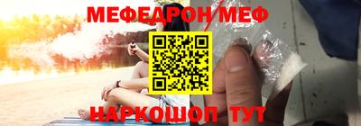 кристаллы Славгород