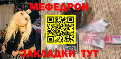 СК Сланцы