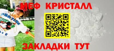 СК Сланцы