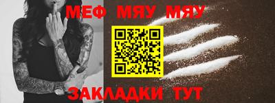 бутират Славянск-на-Кубани