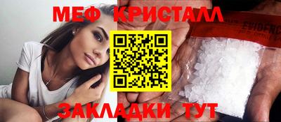 бутират Славянск-на-Кубани