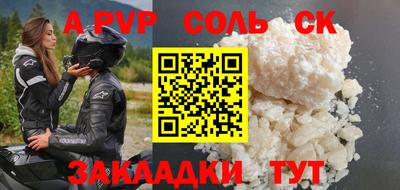 бутират Славянск-на-Кубани