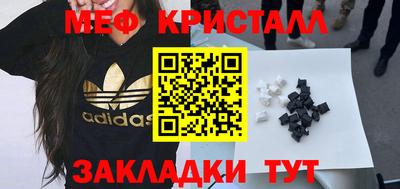 бутират Славянск-на-Кубани
