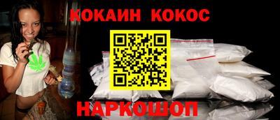 бутират Славянск-на-Кубани