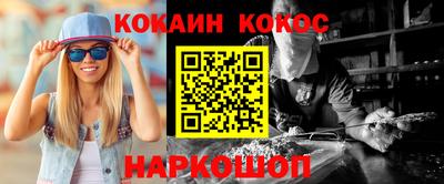 бутират Славянск-на-Кубани