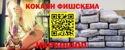 кристаллы Славгород