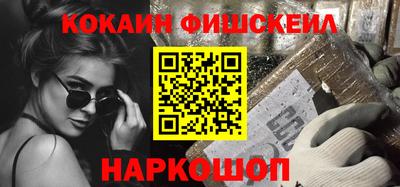 бутират Славянск-на-Кубани