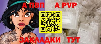 СК Сланцы