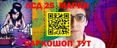 кристаллы Славгород