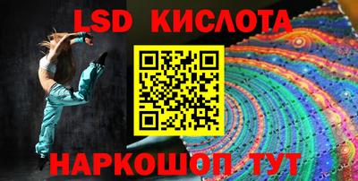 СК Сланцы