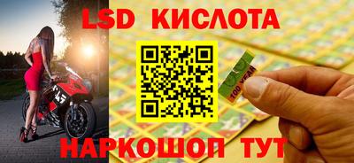бутират Славянск-на-Кубани