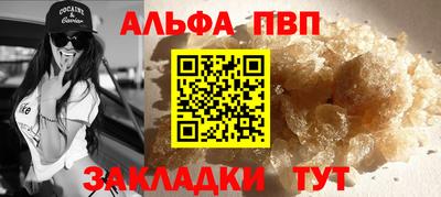 бутират Славянск-на-Кубани
