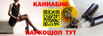 бутират Славянск-на-Кубани