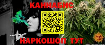 бутират Славянск-на-Кубани