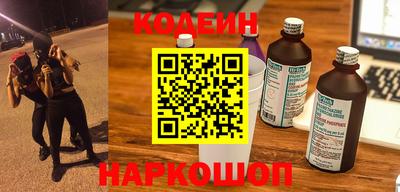 кристаллы Славгород