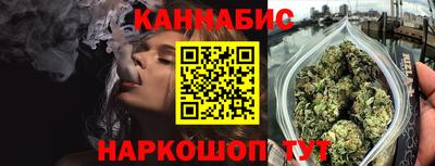 кристаллы Славгород