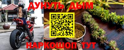 кристаллы Славгород