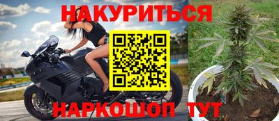кристаллы Славгород