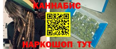 бутират Славянск-на-Кубани