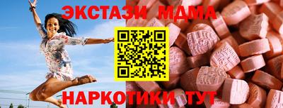 бутират Славянск-на-Кубани