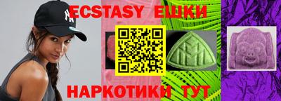 кристаллы Славгород