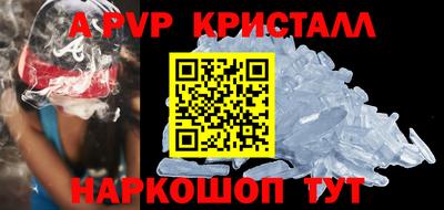 СК Сланцы