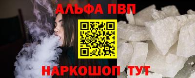 кристаллы Славгород