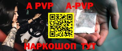 кристаллы Славгород
