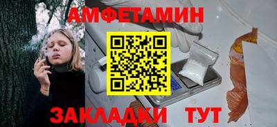 кристаллы Славгород