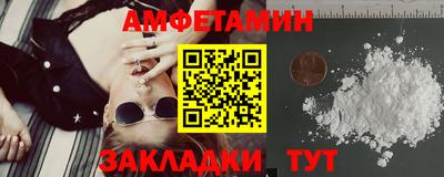 кристаллы Славгород
