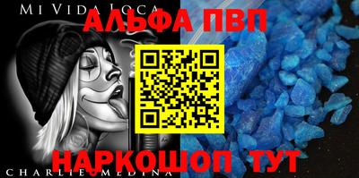 СК Сланцы