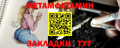кристаллы Славгород
