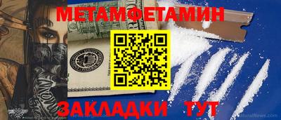 кристаллы Славгород