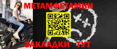 СК Сланцы
