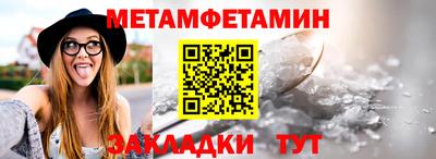 бутират Славянск-на-Кубани