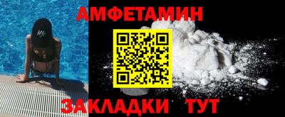бутират Славянск-на-Кубани