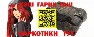 СК Сланцы