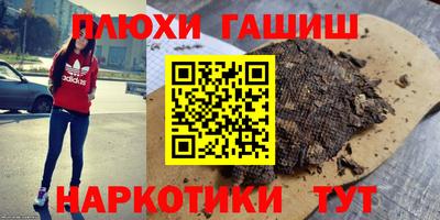 бутират Славянск-на-Кубани