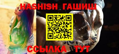кристаллы Славгород