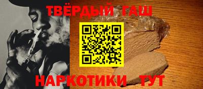 бутират Славянск-на-Кубани