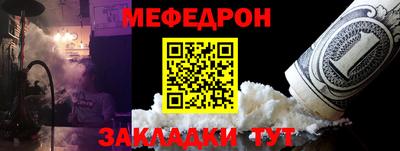 кристаллы Славгород