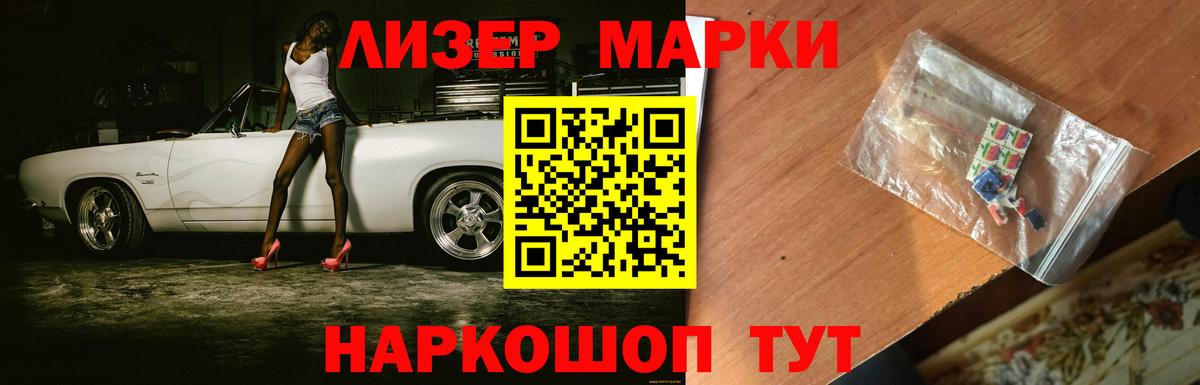 Лсд 25 экстази кислота Новочеркасск