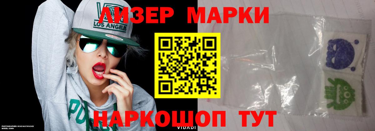 Новочеркасск  LSD-25 экстази  Вход с VPN  ЛСД экстази ecstasy 