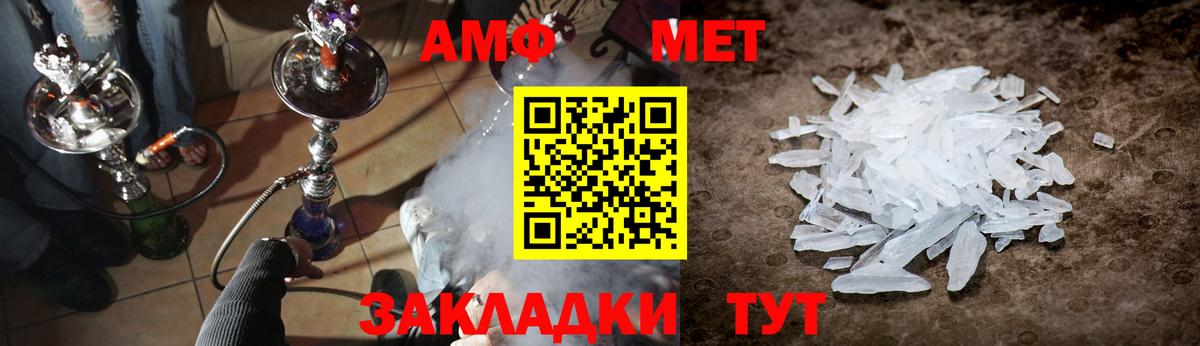 Марихуана  Новочеркасск  Вход с VPN  ТГК  МЕФ   Мефедрон  ГАШИШ 