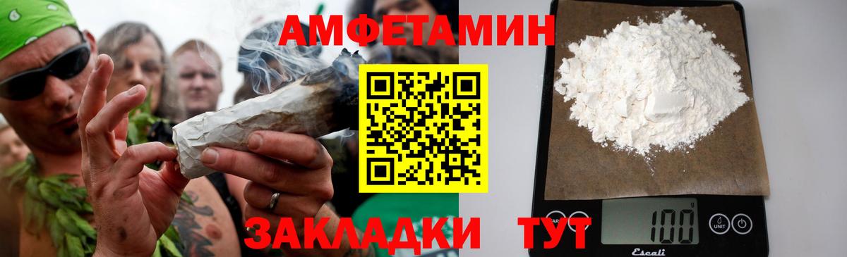 Первитин  Первитин мет  Вход с VPN  Новочеркасск 