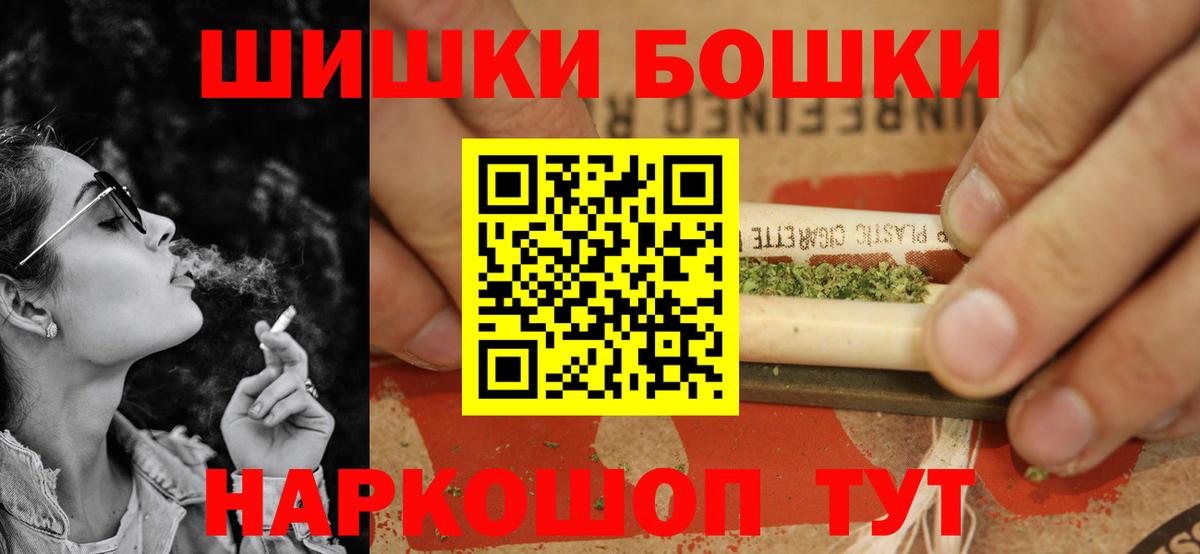 Марихуана семена  Конопля AK-47  Новочеркасск  Вход с VPN  Бошки Шишки AK-47  Бошки марихуана индика 